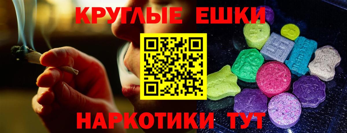 Экстази Cube Ахтубинск