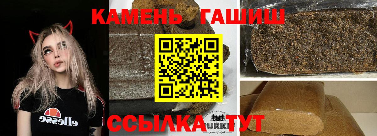 КЕТАМИН Ахтубинск