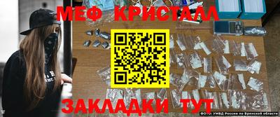 крисы Белореченск