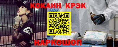 крисы Белореченск
