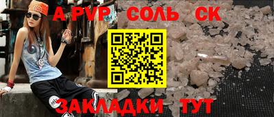 меф VHQ Бердск