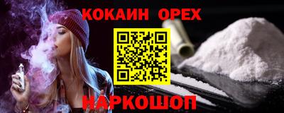 меф VHQ Бердск