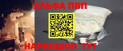 крисы Белореченск