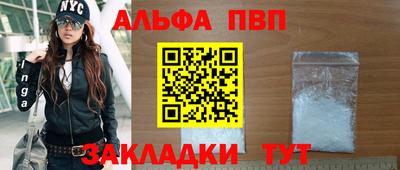 крисы Белореченск