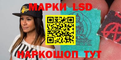 крисы Белореченск