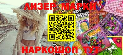 крисы Белореченск