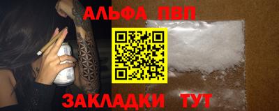 apvp Белорецк