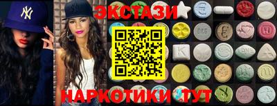 меф VHQ Бердск