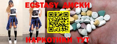 крисы Белореченск