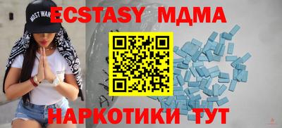 меф VHQ Бердск