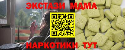 крисы Белореченск
