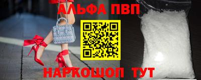 меф VHQ Бердск