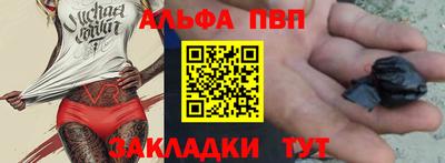 метадон Ачхой-Мартан