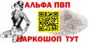 крисы Белореченск