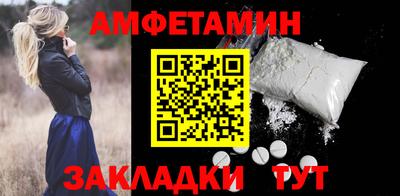 меф VHQ Бердск