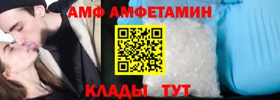 меф VHQ Бердск