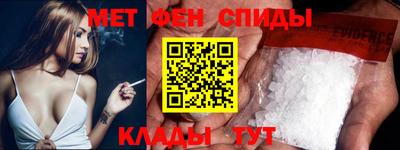 меф VHQ Бердск