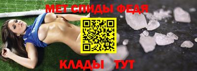 крисы Белореченск