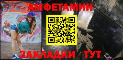 стафф Аша
