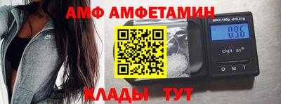 apvp Белорецк