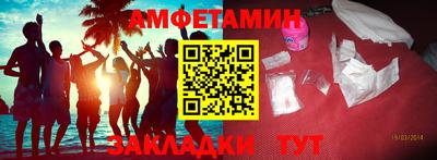 меф VHQ Бердск