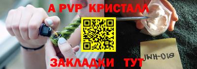 крисы Белореченск