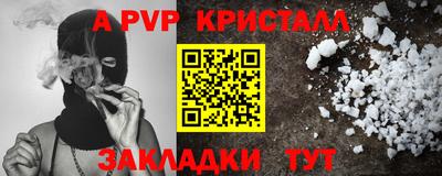 меф VHQ Бердск
