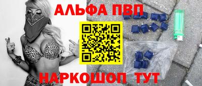 крисы Белореченск