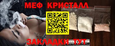 меф VHQ Бердск