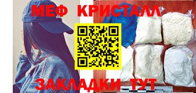 крисы Белореченск