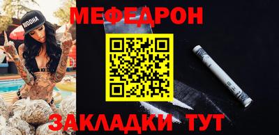 крисы Белореченск