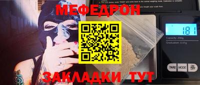 крисы Белореченск