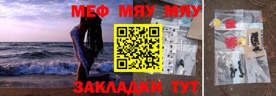 меф VHQ Бердск