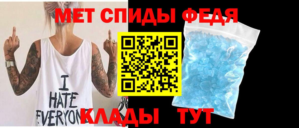 Ахтубинск  Метамфетамин винт  Вход с VPN 