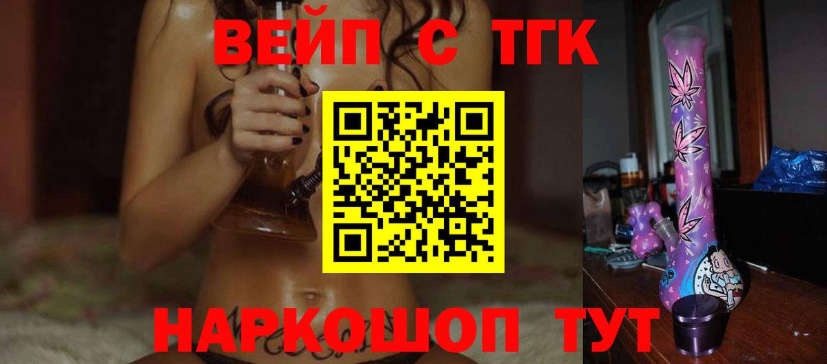 Дистиллят ТГК Wax Ахтубинск
