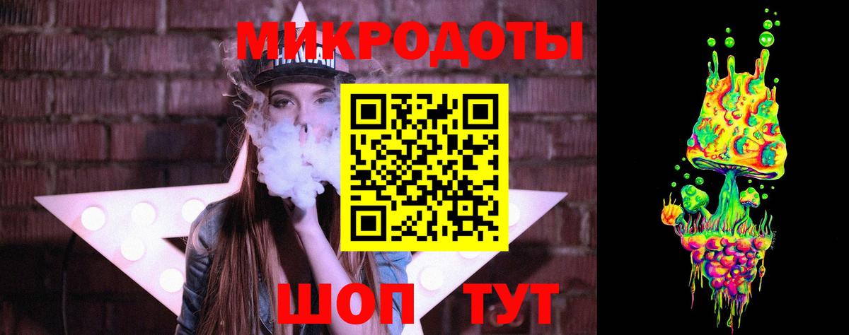 Вейп ТГК  ГАШИШ  Вход с VPN  Ахтубинск  Меф кристаллы 