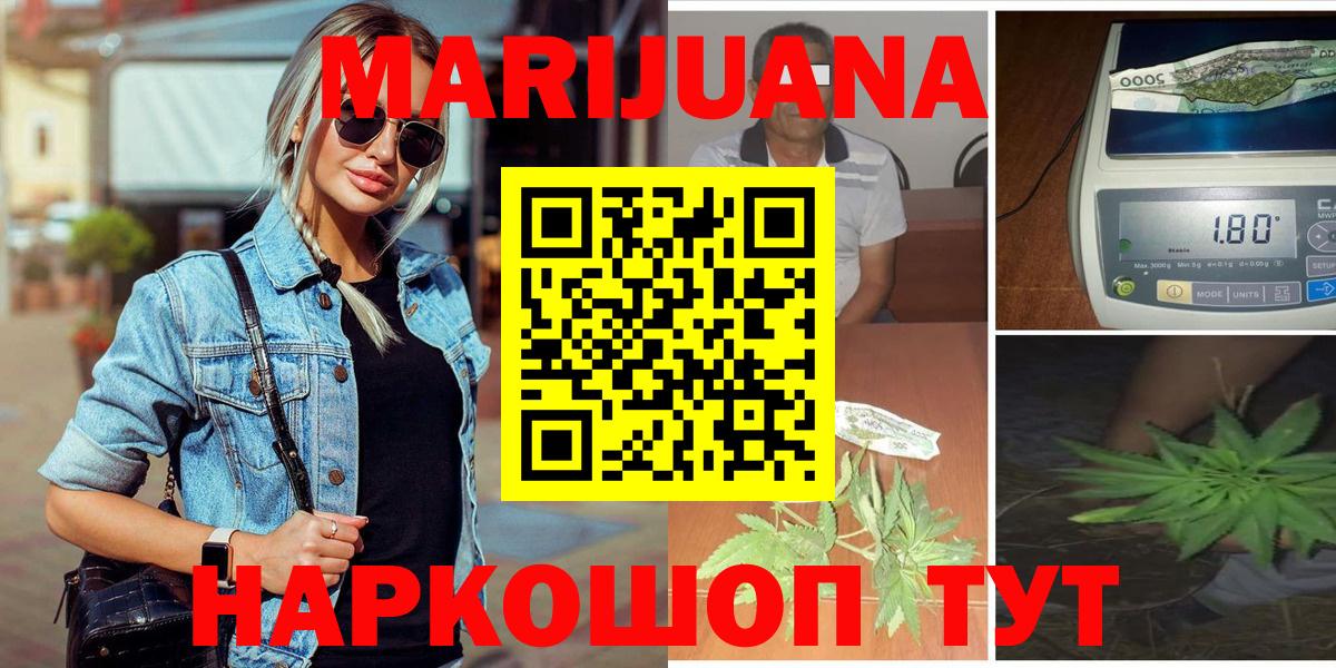 Канабис VHQ  Бошки марихуана план  Вход с VPN  Ахтубинск  МАРИХУАНА Amnesia  Бошки Шишки MAZAR 